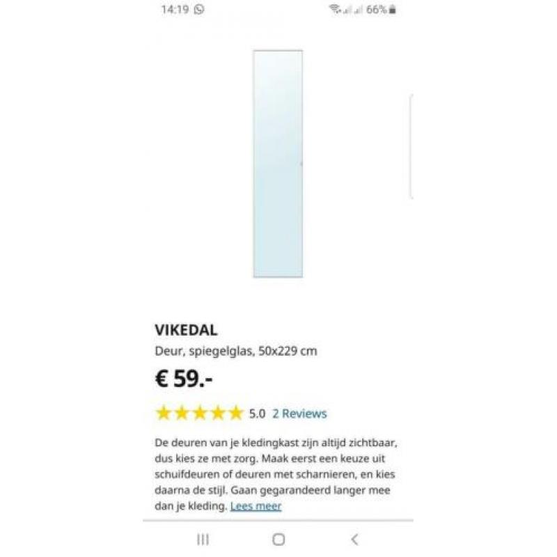 Ikea Pax kast 50x58x236 + Vikedal deur met planken en lades