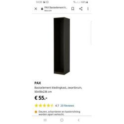 Ikea Pax kast 50x58x236 + Vikedal deur met planken en lades