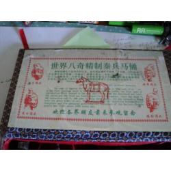 Terra Cotta Leger beeldjes 14
