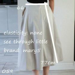 basic beige rok