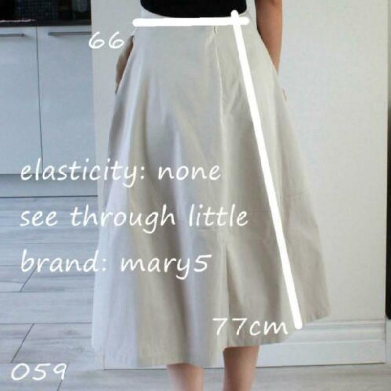 basic beige rok