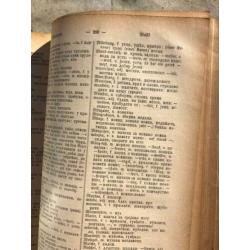 SERVISCH DUITS WOORDENBOEK 2 delig ANTIEK 1895 izgst
