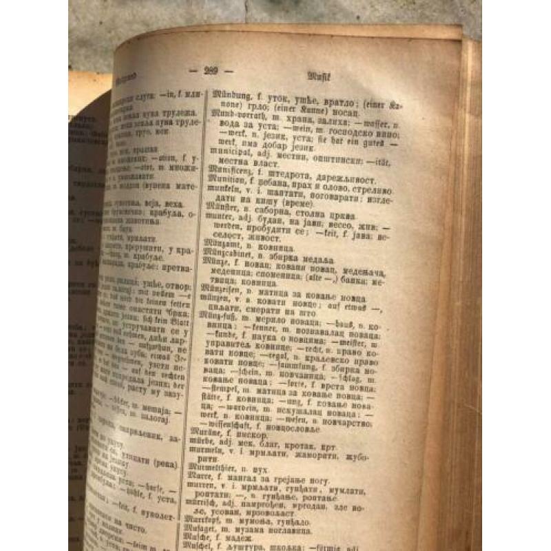 SERVISCH DUITS WOORDENBOEK 2 delig ANTIEK 1895 izgst