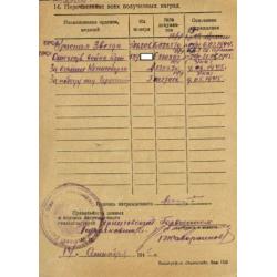Sovjet Orde van de Vaderlandse Oorlog 2e Klasse 1945 Majoor