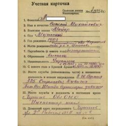 Sovjet Orde van de Vaderlandse Oorlog 2e Klasse 1945 Majoor