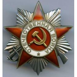 Sovjet Orde van de Vaderlandse Oorlog 2e Klasse 1945 Majoor