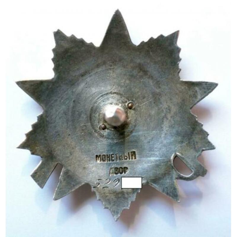 Sovjet Orde van de Vaderlandse Oorlog 2e Klasse 1945 Majoor